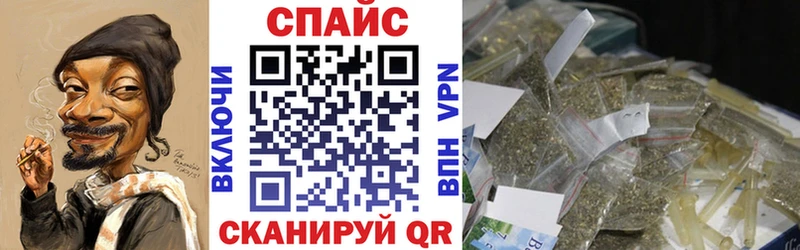 Бутират BDO  Купить  Чулым 
