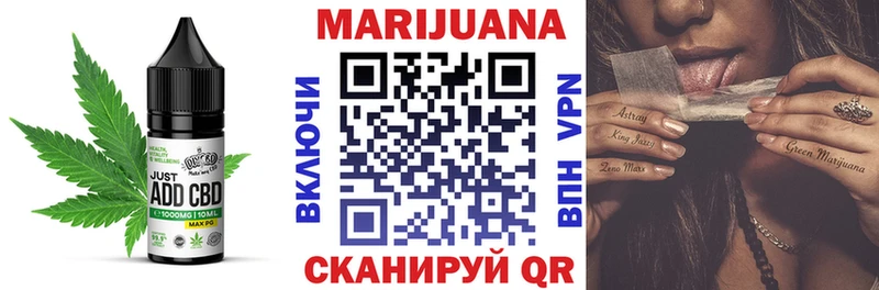 Печенье с ТГК марихуана  Купить закладки  Чулым