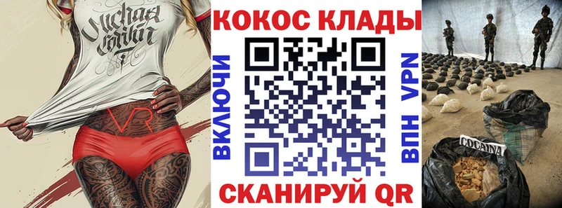 Купить закладки  Чулым  Cocaine Columbia