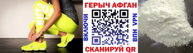 Купить закладки  Чулым  ГЕРОИН Heroin 