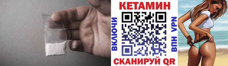 Купить  Чулым  КЕТАМИН ketamine 