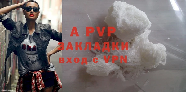 а пвп мука Михайловка