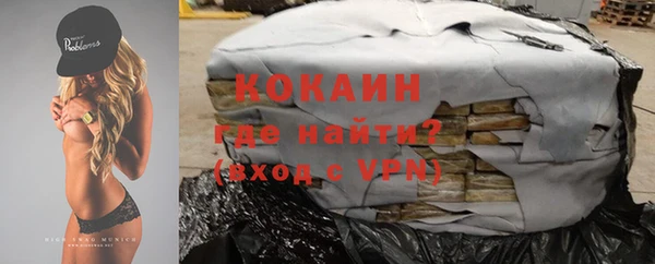 сатива Медвежьегорск