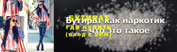герыч Медногорск