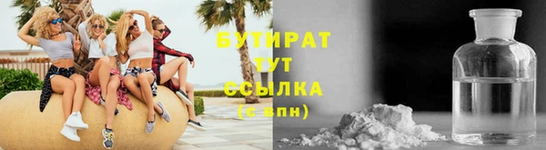 герыч Медногорск