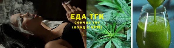 соль ск Михайлов