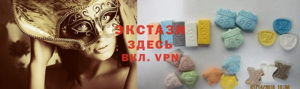 прущие грибы Мегион