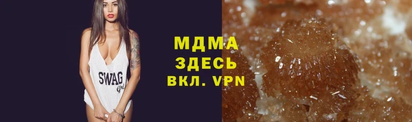 соль ск Михайлов