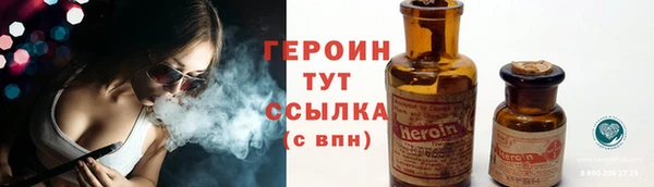 сатива Медвежьегорск