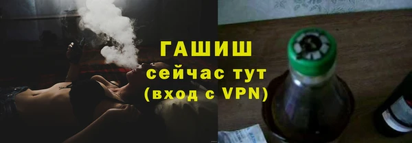 сатива Медвежьегорск
