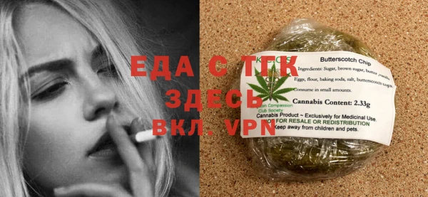прущие грибы Мегион