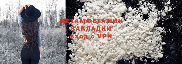 герыч Медногорск