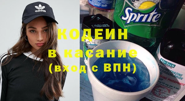 герыч Медногорск