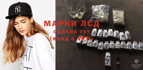 герыч Медногорск