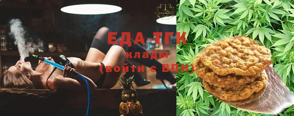 прущие грибы Мегион