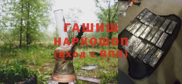 прущие грибы Мегион