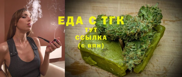 сатива Медвежьегорск