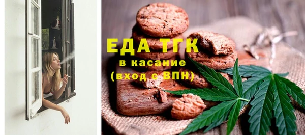 герыч Медногорск