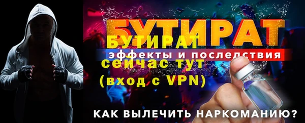сатива Медвежьегорск