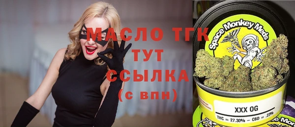 прущие грибы Мегион