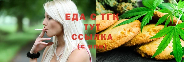 прущие грибы Мегион