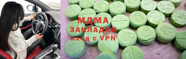 герыч Медногорск