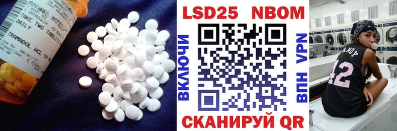 Купить  Чулым  ЛСД экстази кислота 