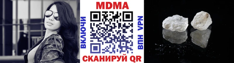 МДМА Molly  Купить закладки  Чулым 