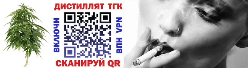 ТГК THC oil  Купить  Чулым 